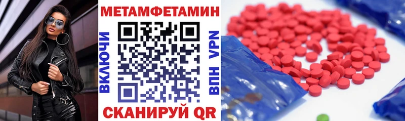 сколько стоит  Злынка  Амфетамин 97% 