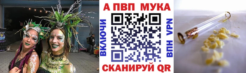 Alfa_PVP Соль Злынка