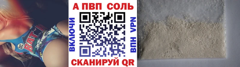 Alpha-PVP крисы CK  мега как зайти  Злынка  купить закладку 