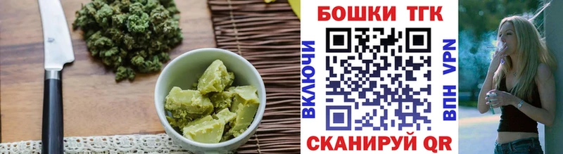 продажа наркотиков Злынка OMG маркетплейс Canna-Cookies конопля