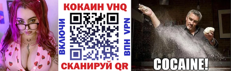 Кокаин Перу  Злынка 