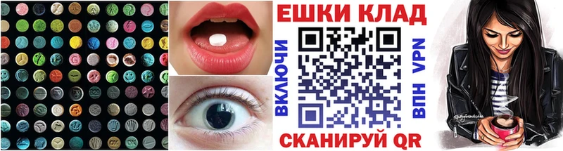 как найти   Злынка  Экстази mix 