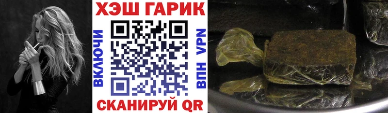 ГАШИШ AMNESIA HAZE Злынка