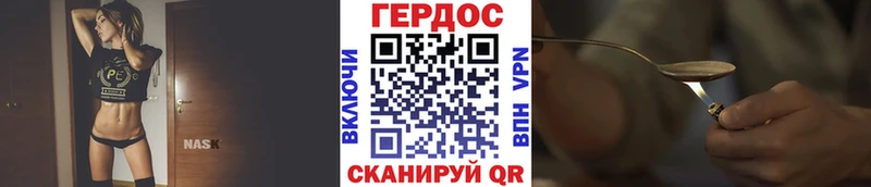 цены   Злынка  ГЕРОИН гречка 