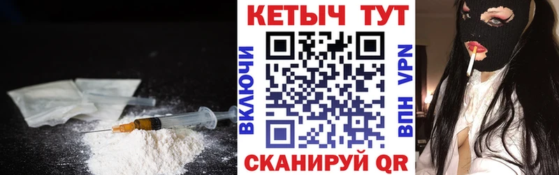 Кетамин VHQ Злынка