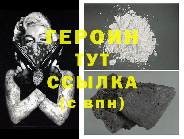 героин Алексеевка