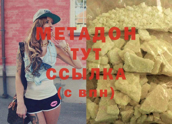 героин Алексеевка