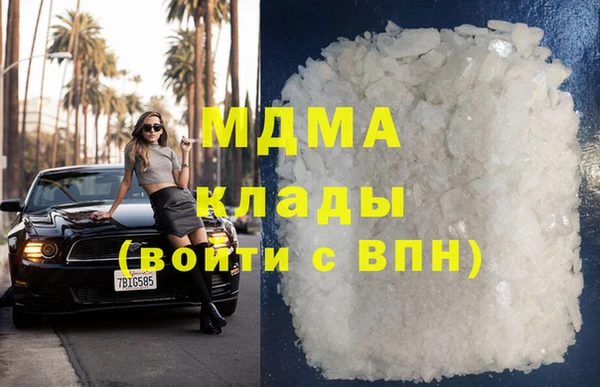 mdpv Алзамай