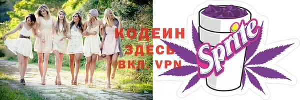 гашиш Узловая