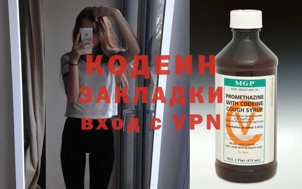 молекула духа Удомля