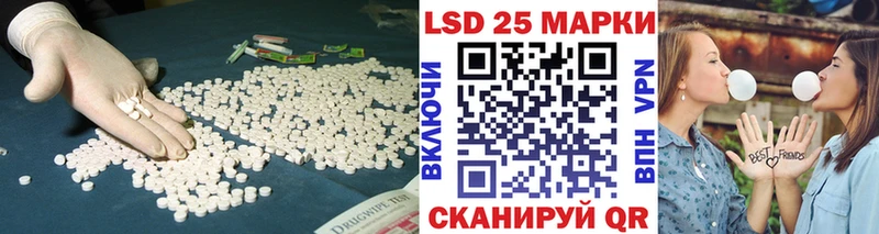 ЛСД экстази кислота  как найти наркотики  мега   Злынка 