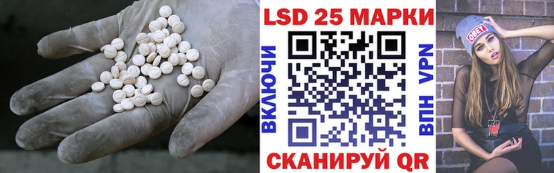 Лсд 25 экстази ecstasy Злынка
