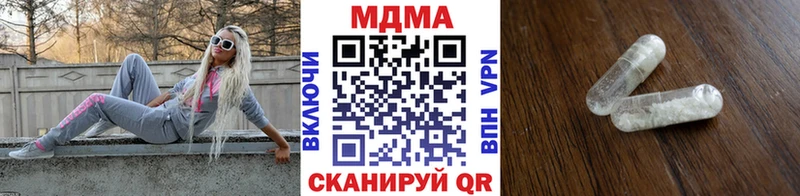 где продают наркотики  Злынка  MDMA Molly 