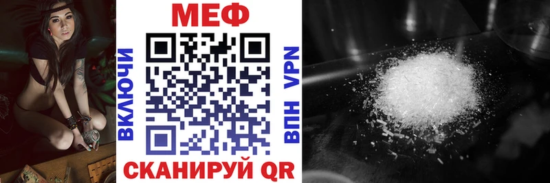 Меф кристаллы Злынка