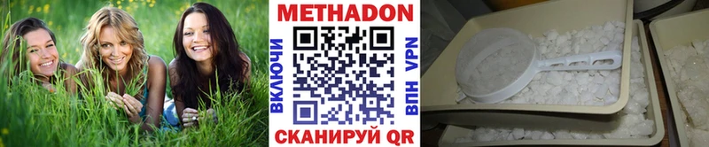 Метадон кристалл  Злынка 