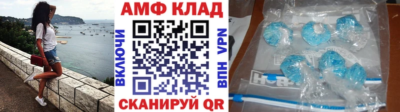 где можно купить Злынка МЕТАМФЕТАМИН пудра