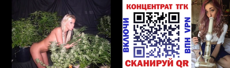 ТГК THC oil  Злынка 